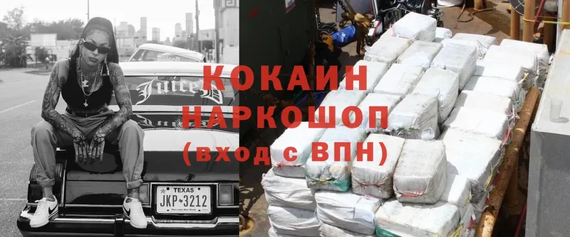 купить наркотик  Кирс  мега онион  Cocaine VHQ 