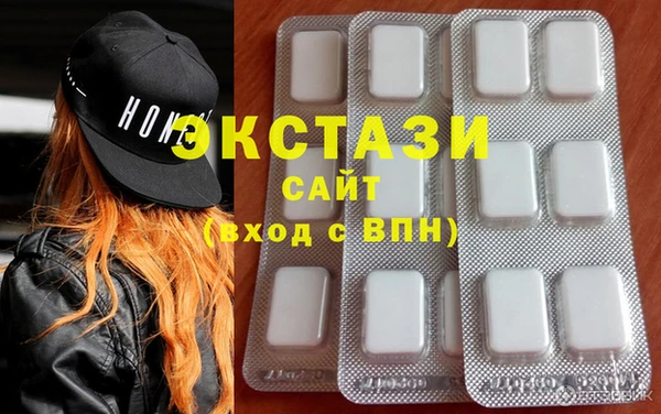 ECSTASY Корсаков